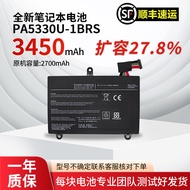 Suitable for Toshiba Dynabook G83 GZ83 PA5330U-1BRS Expansion 3450mAh Computer Battery
