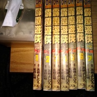 Knight Rider All 7 Volumes/Akira Hoshino/Takahashi (Code)