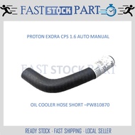 1PC OIL COOLER HOSE SHORT RUBBER - PW810870 PROTON EXORA CPS 1.6 AUTO MANUAL