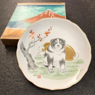 *01210DP 《藏品》日本 宮內廳御用 深川製  1982年《戌。犬》干支 紀念 陶瓷 賞盤 風水擺件