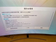 三星65吋電視Samsung QLED TV 65inches — QA65Q8CAM