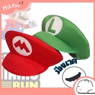 หมวกมาริโอ้ หน้ากาก Mario +หนวด หมวกปาร์ตี้ หมวกแฟนซี สวยน่ารัก