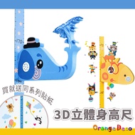 [Orange Fruit Design] Magnetic Height Ruler 3D Three-Dimensional Height Sticker Animal Style DIY Hei