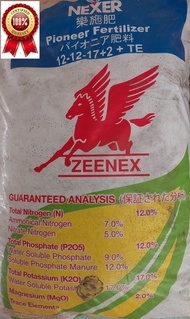 PIONEER FERTILIZER ZEENEX 12-12-17+2+TE 20KG