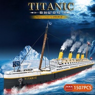 MOC 1507Pcs Creative Movie Titanic Large Cruise Boat Ship Steamship Model Bricks Building Blocks Diy