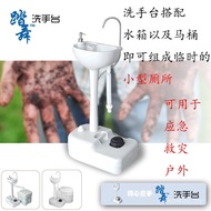 Outdoor Handwashing Store Emergency Pedal Washing Table Economical Mobile Washing Table Camping Gard