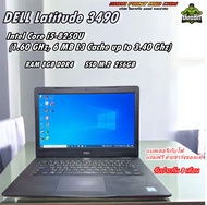 โน้ตบุ๊ค NOTEBOOK DELL Latitude 3490 CPU Intel Core i5-8250U GPU Intel UHD Graphics 620 RAM 8GB SSD