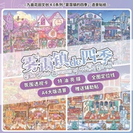 九亩花田4.0A4大版特油亮膜造景贴纸3D立体微缩场景diy咕卡贴画6.5 Nine Acres Flower Field 4.0 A4 Large Edition Special Glossy Fi