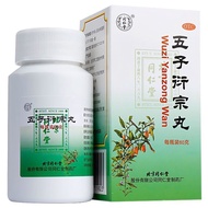 ♞Tong Ren Tang Wu Zi Yan Zong Pills (Water Honey Pills) 60g*1 Bottle/box Beijing Tong Ren Tang Wu Z