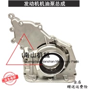 Volvo Excavator Parts EC240B EC290B oil pump oil pump housing D7D engine oil pump housing 23171014 o