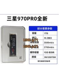 Samsung/三星970PRO固態硬盤512G 1T高速M.2接口SSD MZ-V7P512BW