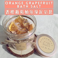 Orange Grapefruit Bath Salt | Grapefruit Foot Bath Soak Epsom Salt |【香橙葡萄柚泡澡足浴盐】西柚天然沐浴泡脚盐 | Garam Mandian Rendam Kaki