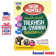 Hasani Telaga Biru Skor Mumtaz Talkhish Al Syariah KBD Tingkatan 4 5 9789673886210