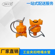 F Front Treatment Nozzle Clip Buckle Adjustable Ball 6 Points 3cm 4cm 5cm 7cm BVBW