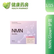 NMN GLOW+ NMN Supplement Cell Renewal Support NAD+