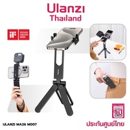 Ulanzi MA26 Foldable Pocket Phone Tripod ขาตั้งสมาร์ทโฟน พับเก็บได้ ขนาดเล็ก พกพาไปได้ทุกที่
