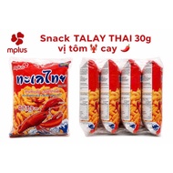 Giant Shrimp Snacks, Thai Squid [30g]
