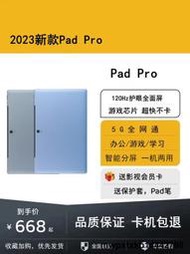 2023新款驍龍888平板電腦iPad MAX15英寸超大屏遊戲辦公學習機手機二合一全網通5G適用華為小米聯想OPPO耳