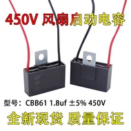 Fan Start Capacitor 1.8 uf ±5% 450V Electric Fan Ceiling Fan Floor Fan Running Start Capacitor 2 Wir