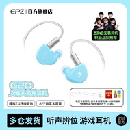 Wuhan City Aohong Tong Technology Co., Ltd. [EPZ] G20 Wired In-Ear Listening to Sound Discrimination