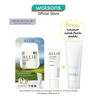 ALLIE Color Tuning UV 01 Ennui Purple Sunscreen Limited Edition Set 1s