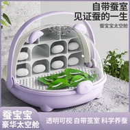 Silk worm raising kit, space breeding chamber, space capsule for nurturing silkworm eggs and young s