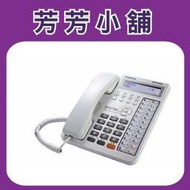 聯盟Uniphone UNK 24TD顯示型數位功能話機