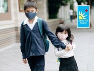 (防疫)兒童(5-15歲)銀離子口罩(消毒滅菌功能, 可清洗）