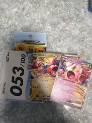 寶可夢卡牌組 繁中 pokemon