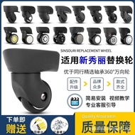 Applicable Samsonite Samsonite Luggage Wheel Replacement Parts for American Travel Suitcase Spinner 