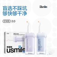 Smile Plus usmile Tooth Flosser Portable Water Dental Floss Household Tooth Cleaning Device Ultrason