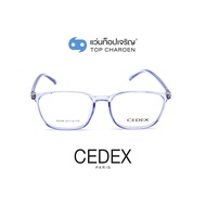 CEDEX แว่นสายตาทรงเหลี่ยม A0256-C6  size 52 (One Price) By ท็อปเจริญ