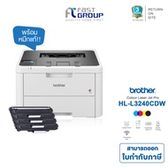 เครื่องพิมพ์เลเซอร์สี Brother Color Laser HL-L3240CDW ( มาแทนรุ่น L3270CDW ) พิมพ์เท่านั้น ใช้กับหมึก TN269 ประกันศูนย์ 3 ปี ออใบกำกับภาษีได้