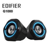 【時雨小舖】EDIFIER G1000 2.0電競遊戲喇叭(黑色)(附發票)