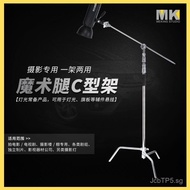 1-inch Light Stand Magic Leg Studio Flag Board Stainless Steel Horizontal Arm40Tripod Photography St