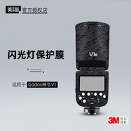 Meibentang Suitable for godox V1 Sticker godox Flash Film godox V1 Protective Film V1 Leather 3M