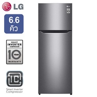 LG ตู้เย็น 2 ประตู ขนาด 6.6 คิว รุ่น GN-B202SQBB