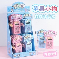 Cartoon Cartoon Calculator Apple Pendant Portable Calculator Button Calculator Household Doudou High