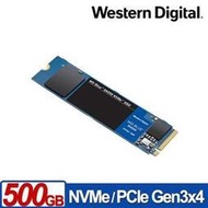 新品 WD 藍標 SN550 500GB M.2 2280 PCIe SSD 