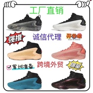 Hot-selling Huazi Generation Edwards AE1 All-Star Men Women Cushioning Wear-Resistant Practical Comb