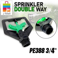 J MALL PE388 3/4" SPRINKLER DOUBLE WAY M3/4"XF1/2" Garden Watering Nozzle Farm Irrigation Double Win