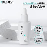 PDRx 7% PDRN超水光肌保濕再生安瓶精華