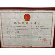 2025.10.01 Expired Indacon Fluconazole Dispersed Tablets 50m2025.10.01 Expired Indacon Fluconazole D