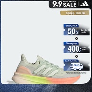 adidas Running Ultraboost 5 Shoes Women Green JH9052