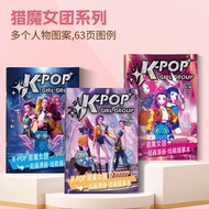 KPop Demon Hunters Sketchbook Children's Graffiti Coloring Painting Line Draft Color Picture Colorin