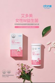 艾多美女性益生菌 Atomy W Inner Balance 250mg x 45