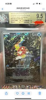 Ptcg 鯉魚王 BGS 9.5