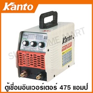 Kanto ตู้เชื่อม Inverter 400 Amp รุ่น KTB-ARC-401 / KTB-ARC-75 ( IGBT Inverter Welding Machine ) - ต