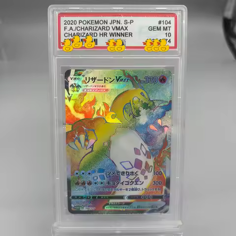 DIY PTCG Rating Card Collection Card 2020 JPN. S-P F.A./CHARIZARD VMAX 104/S-P Copy 10Points Rating 