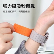 Suitable for Huawei GT5gt4 Watch Strap Armor Warrior Loop Silicone Magnetic Glory Magnet Strap Samsu
